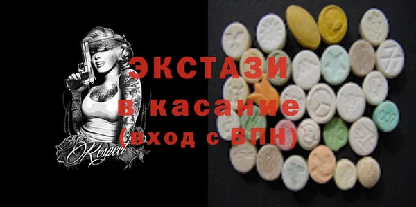 ECSTASY Вязьма